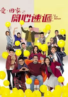 琅琊榜海报