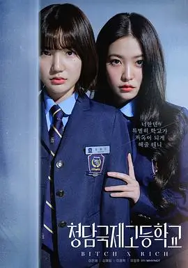 长安十二时辰海报
